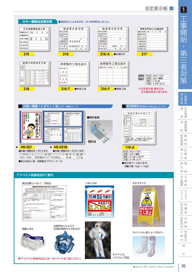 AOI プロパッチシート200X300 (50枚入) (1箱) 品番：PPS1：工具ランド