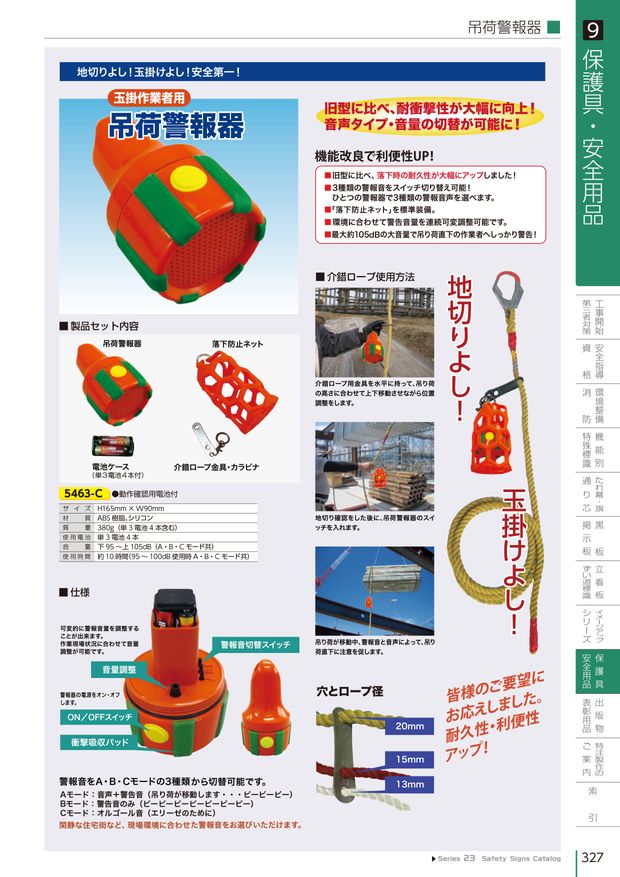 abrs様 確認用ページ ナナ様ご確認用ページ なな ZX-14R ABS